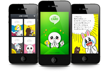 LINEの口コミと評価2