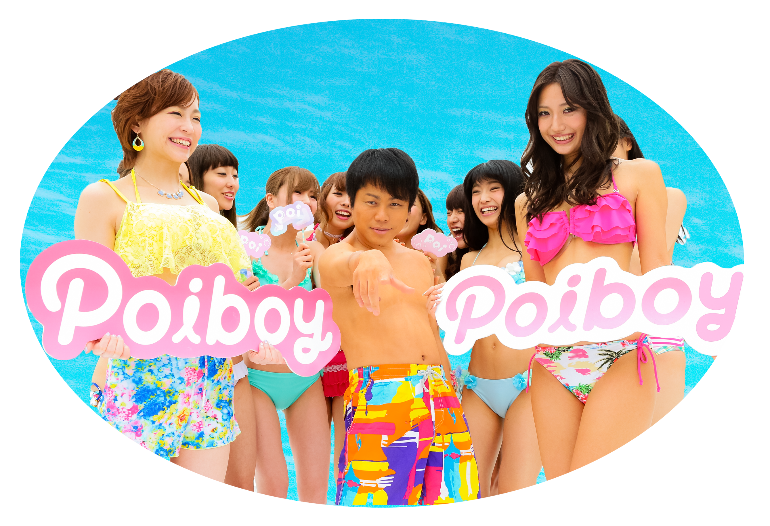 Poiboyの口コミと評価2